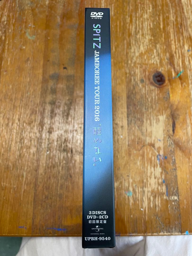 スピッツ醒めない初回限定盤DVD+2CD