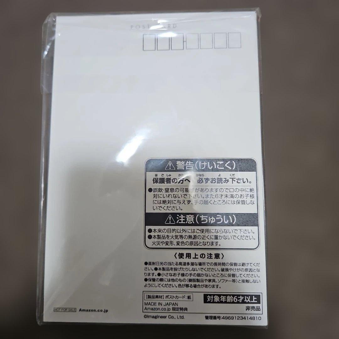 メダロット CLASSICSPLUS　ADVANCED EDITION