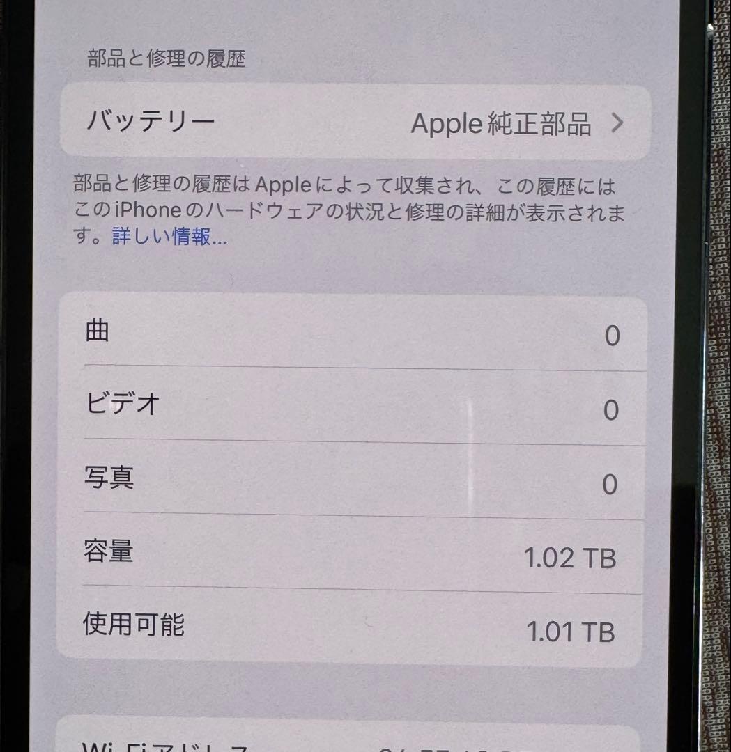 スマートフォン本体 Apple iPhone 13 Pro sierra blue 1TB
