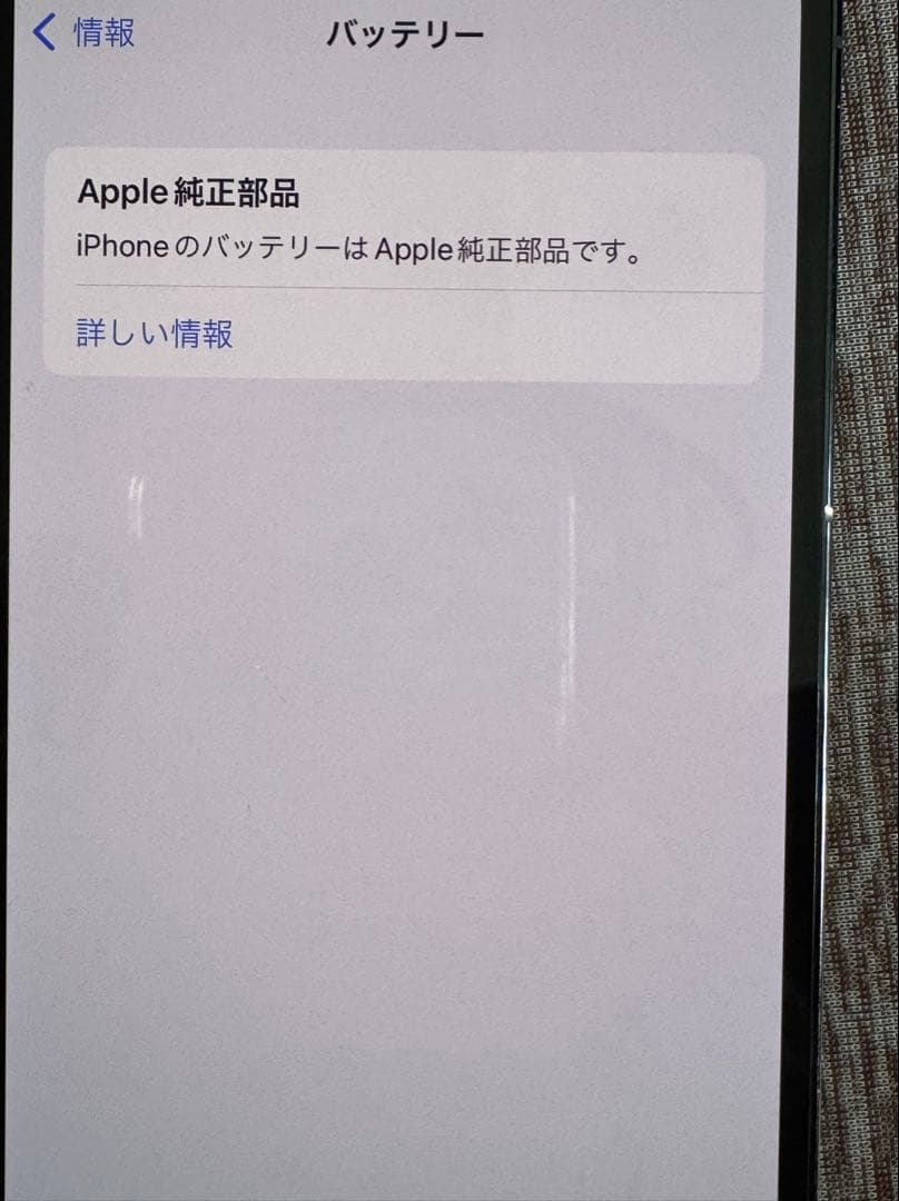 スマートフォン本体 Apple iPhone 13 Pro sierra blue 1TB