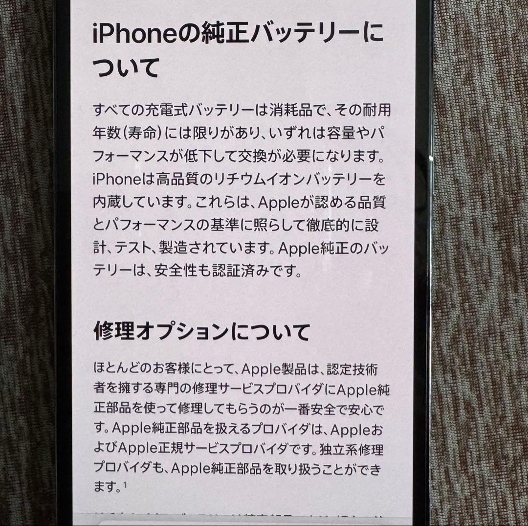 スマートフォン本体 Apple iPhone 13 Pro sierra blue 1TB