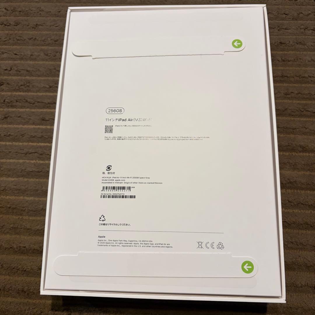 【新品】iPad Air(M3)Wi-Fi 11インチ 256GB