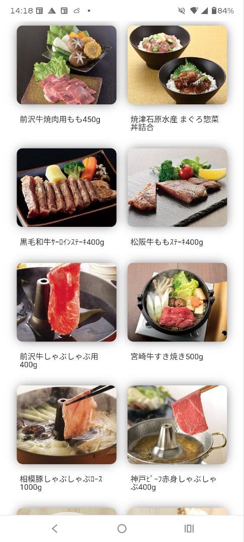 APCO　カタログギフト　10,000円