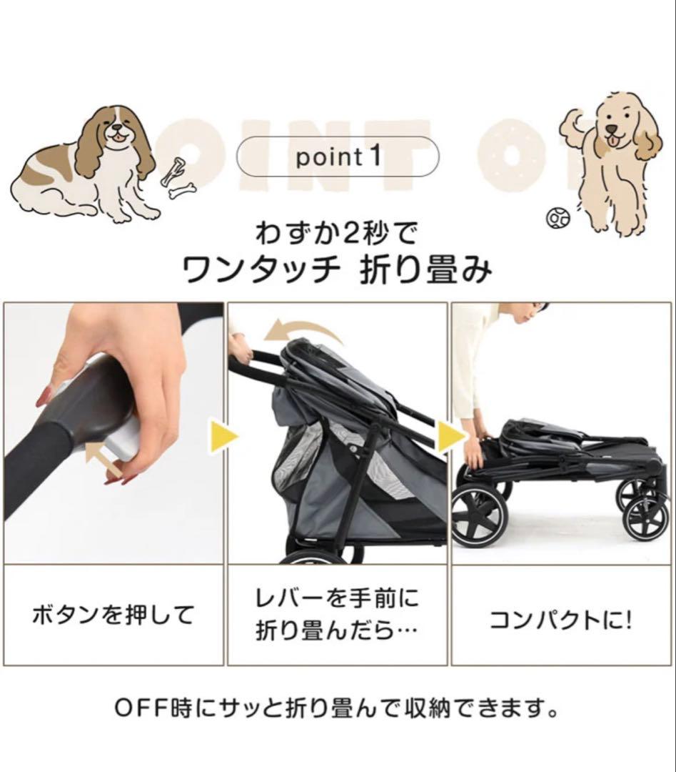 【新品未使用】ペットカート　大型犬・中型犬