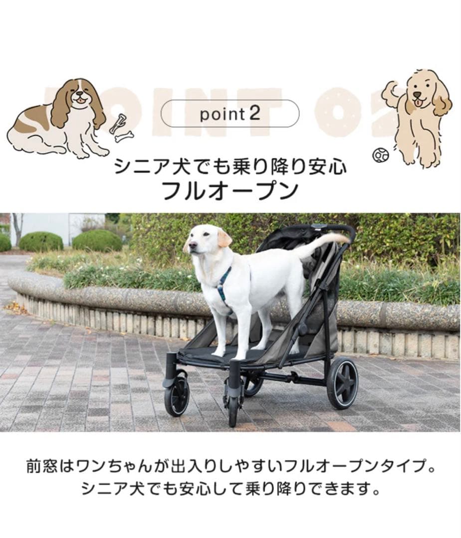 【新品未使用】ペットカート　大型犬・中型犬