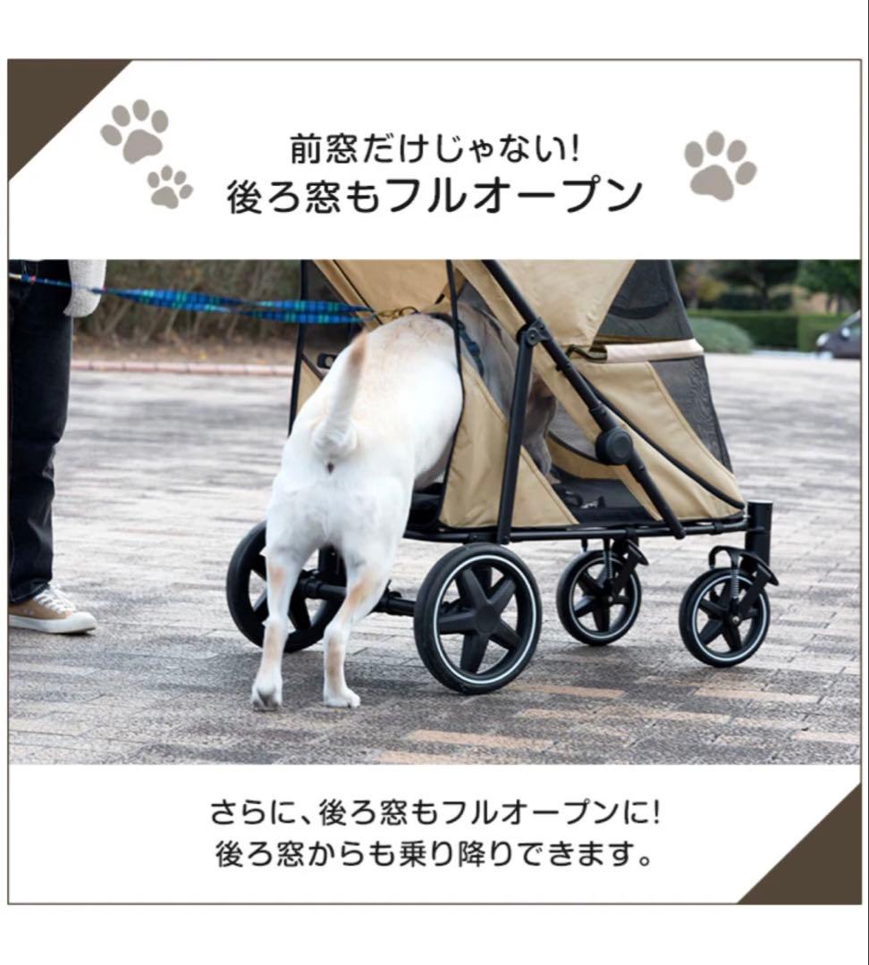 【新品未使用】ペットカート　大型犬・中型犬