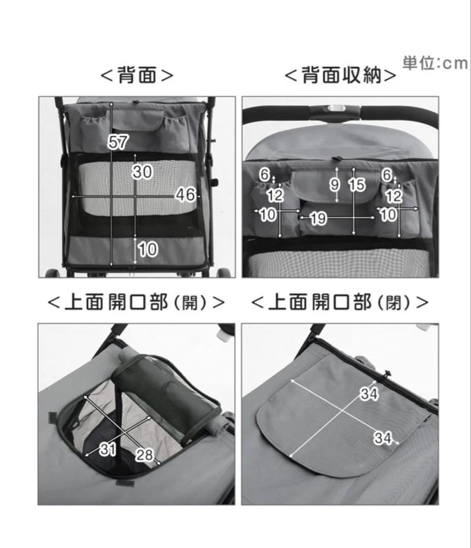【新品未使用】ペットカート　大型犬・中型犬