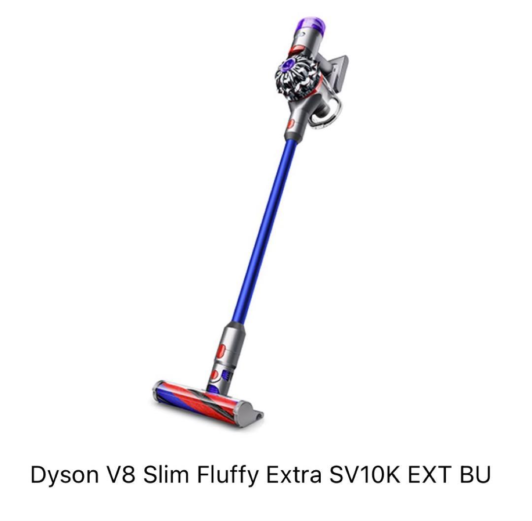 ダイソン V8 Slim Fluffy Extra SV10K EXT BU