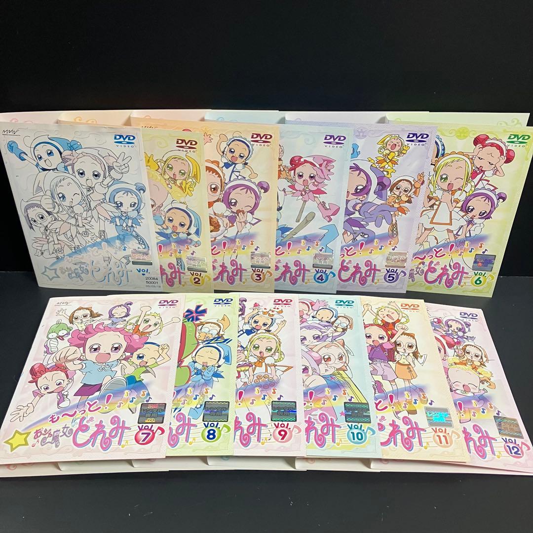 も～っと！ おジャ魔女どれみ レンタルDVD アニメ 全巻完結セット