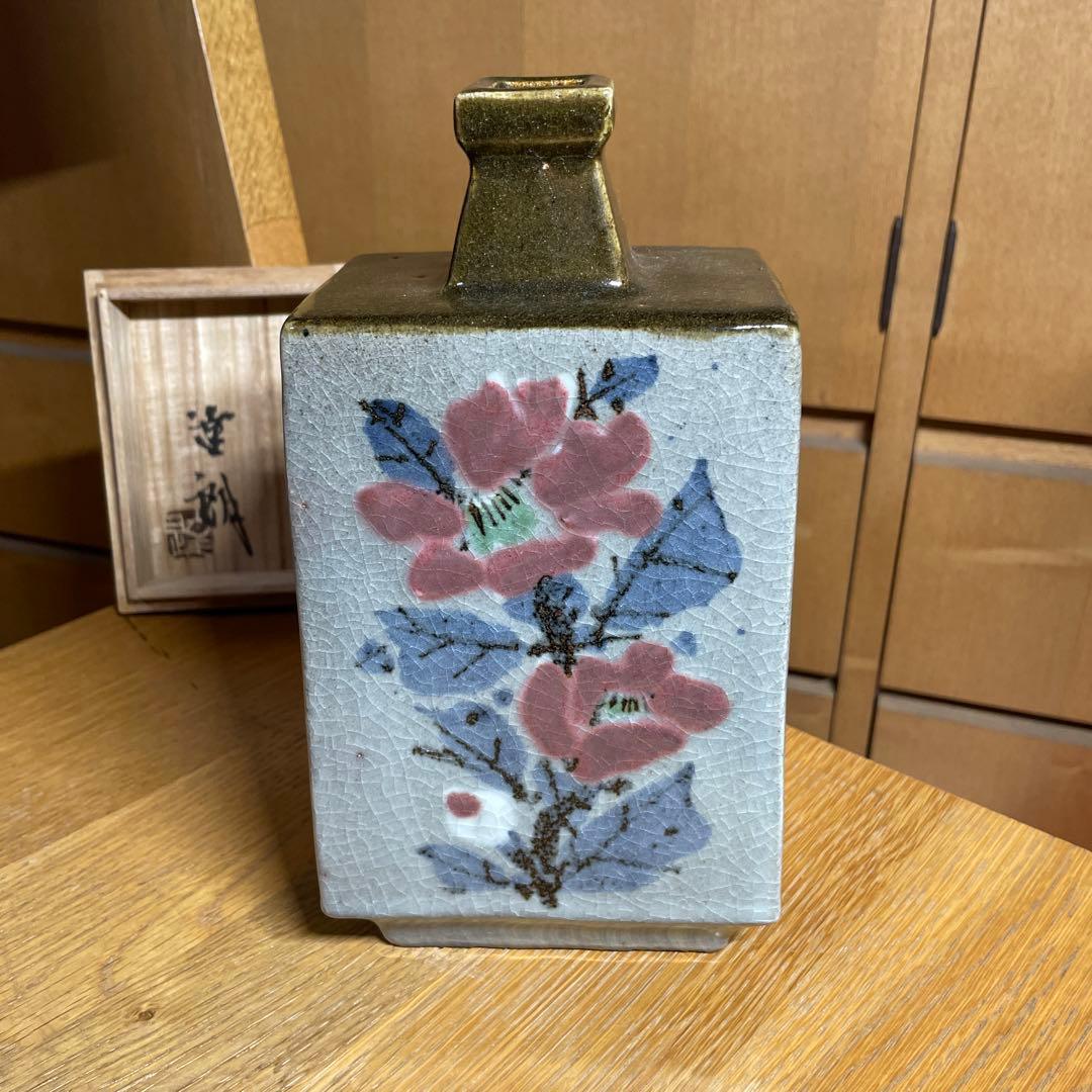 益子焼　月江窯　福原達朗　辰砂花文扁壺　共箱