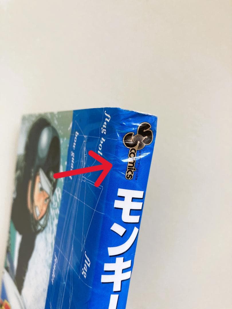 【全巻セット】モンキーターン（全30巻）河合克敏
