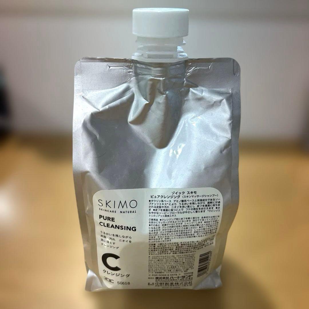 ハートランド SKIMO スキモ　4点セット