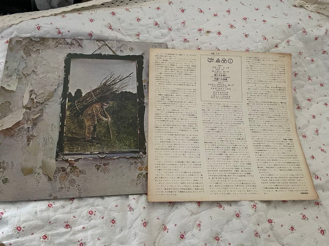 LED ZEPPELIN レコード　7枚