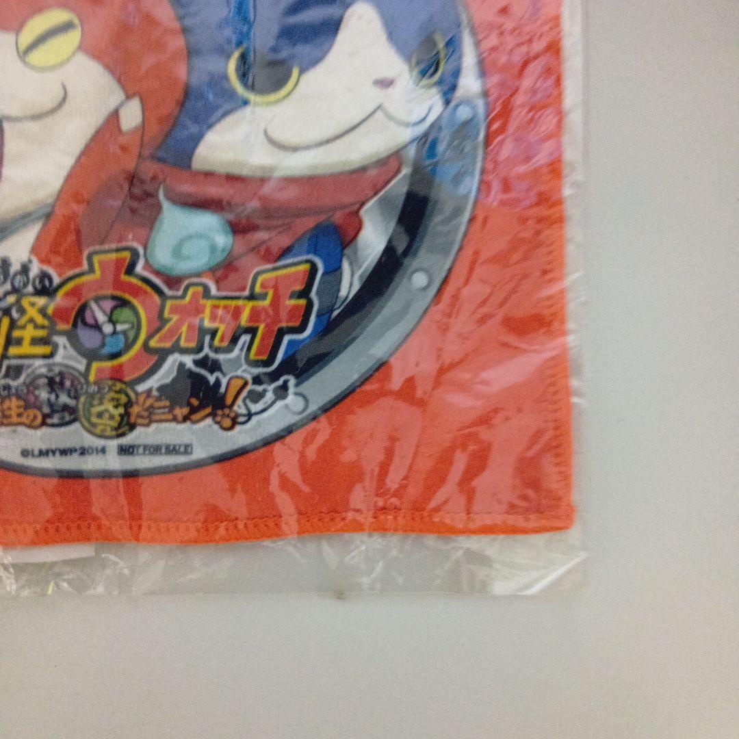 懐かしいべ？w