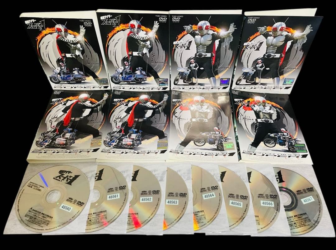 【全巻セット】 仮面ライダースーパー1 DVD 全8巻(完結)