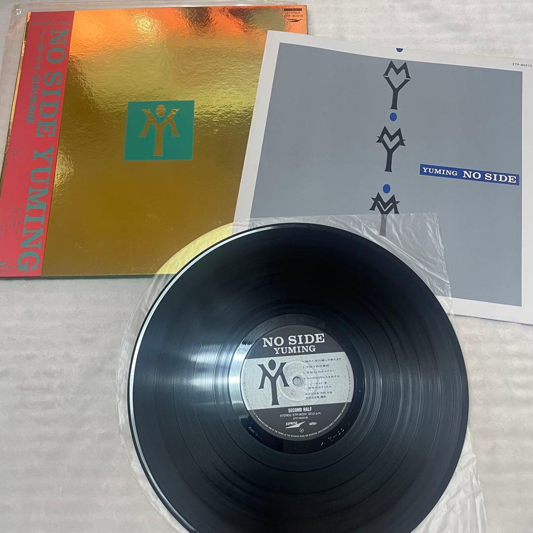 ユーミン　レコード11枚セット