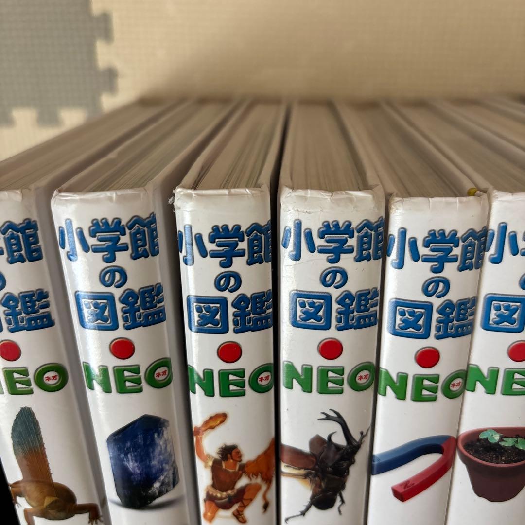 小学生の図鑑 NEO 全10冊セット