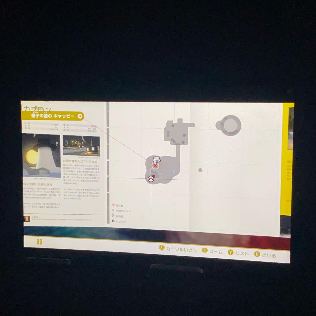 Nintendo Switch HAC-001 箱付き