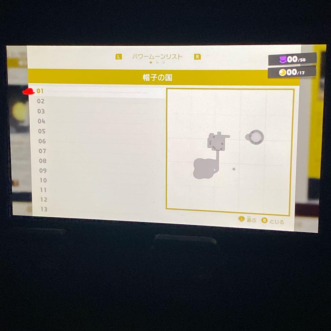 Nintendo Switch HAC-001 箱付き