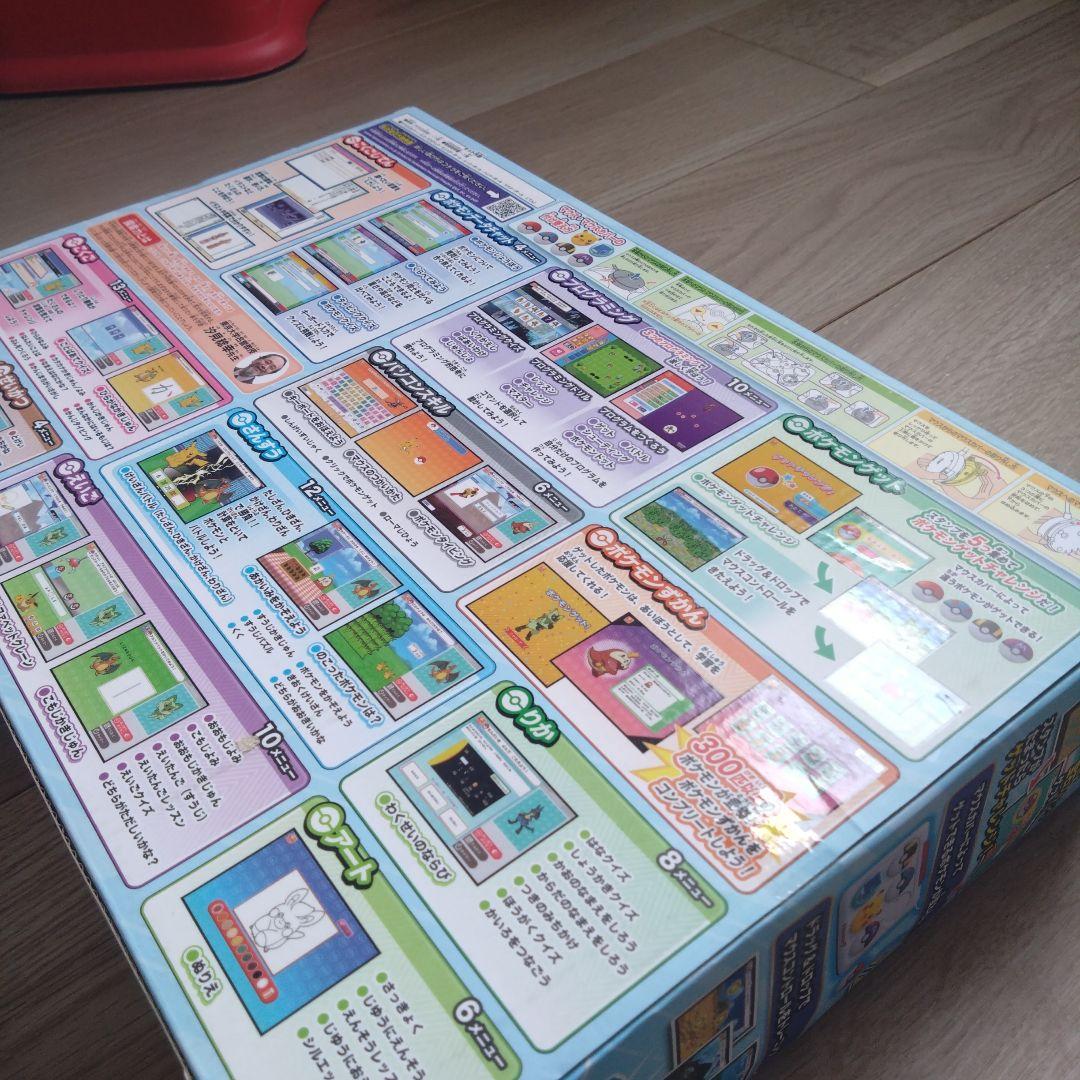 ポケモンピカッとアカデミー ポケモンゲットパソコンEX エクストリーム