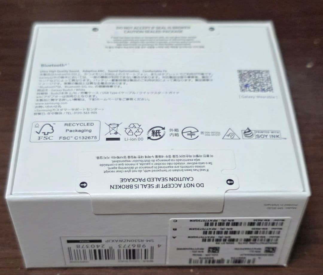Samsung Galaxy Buds3 未開封