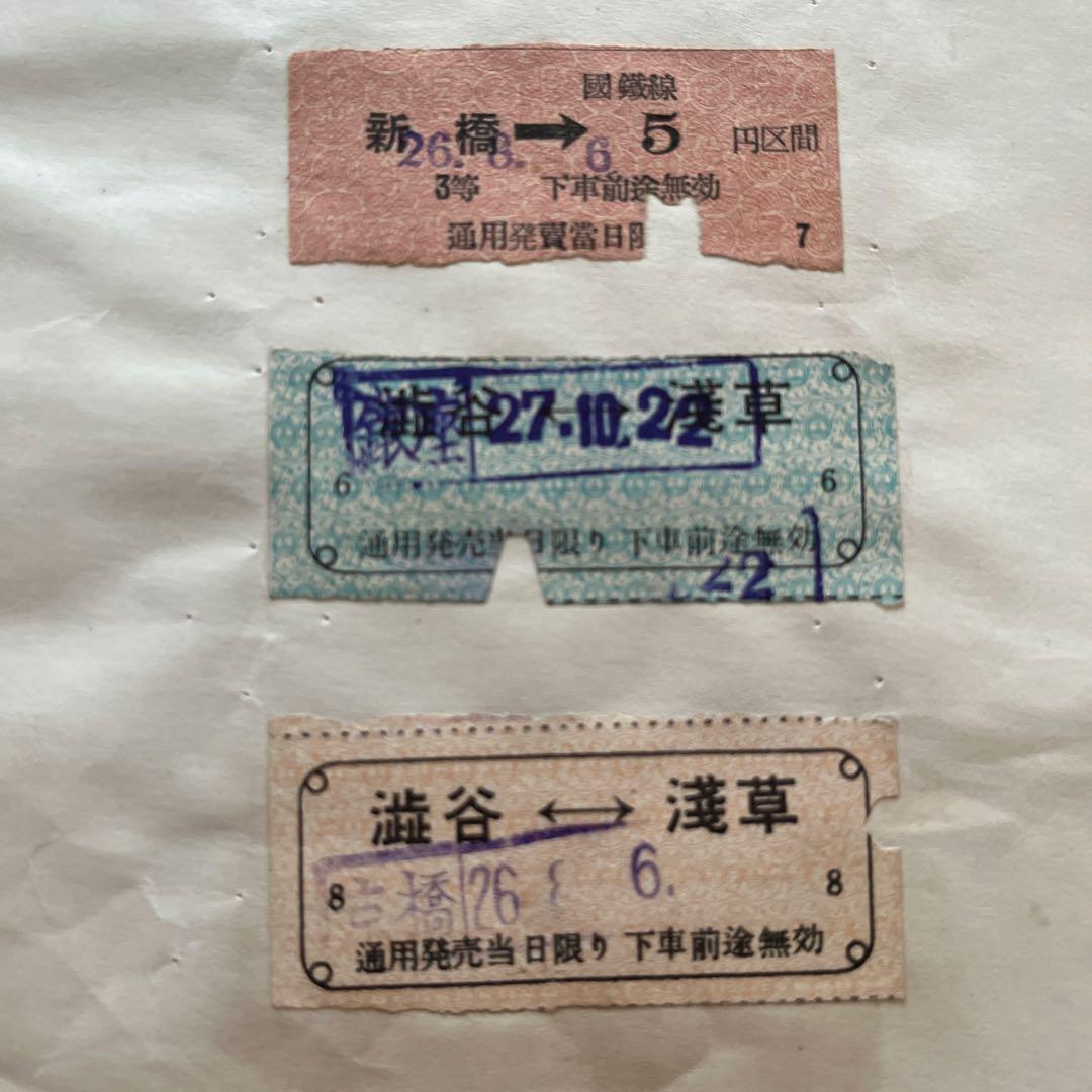し*ね様 昭和時代 鉄道切符 シート状3枚　 切符60枚ぐらい