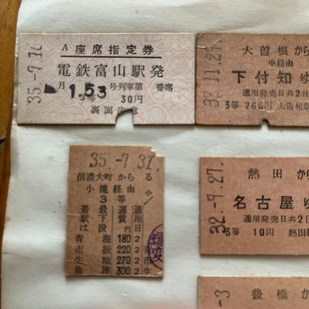 し*ね様 昭和時代 鉄道切符 シート状3枚　 切符60枚ぐらい