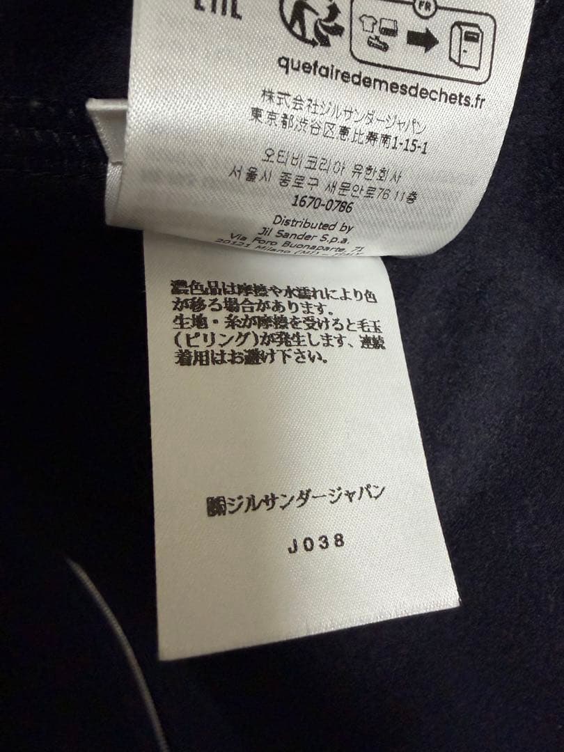 ★24SS JIL SANDER ジルサンダー フラップポケット ジャケット