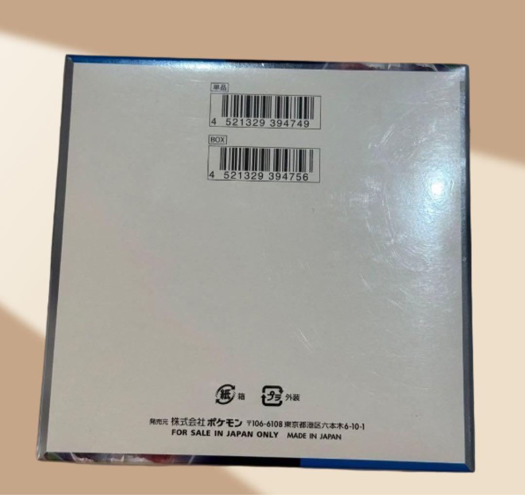 ポケモンカード　未来の一閃 1box シュリンク付き