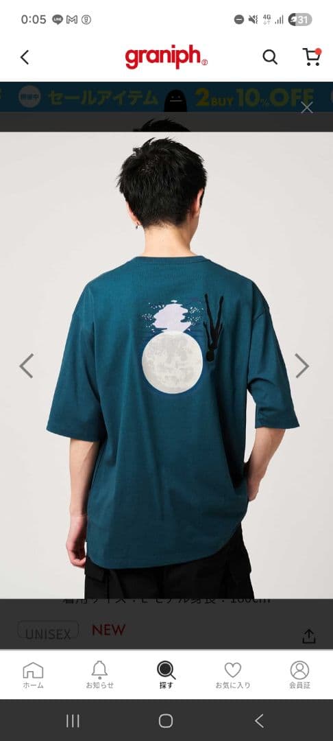 【新品】グラニフ　エヴァンゲリオン　つづく　ビックTシャツ XLサイズ