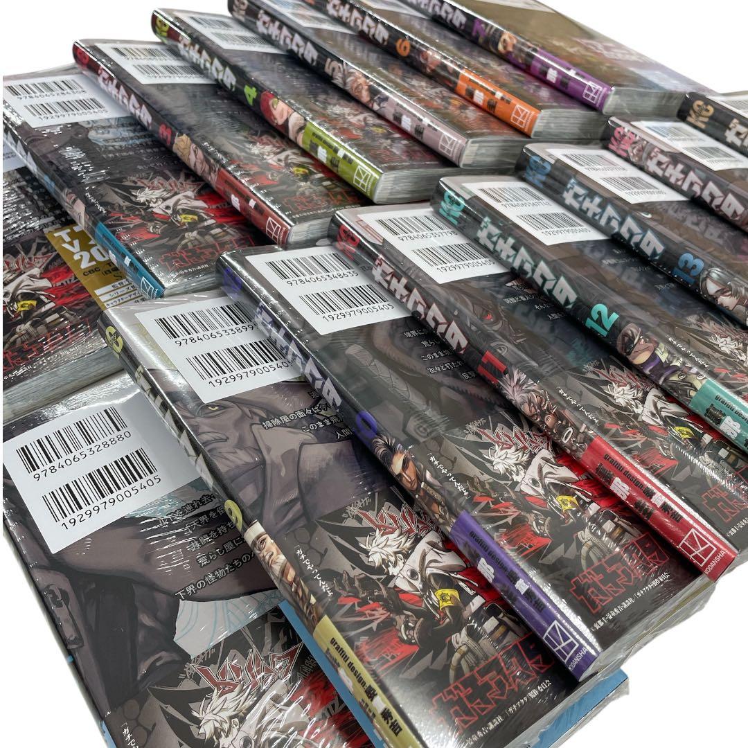 【新品シュリンク付】ガチアクタ 　1-15巻セット 少年マガジン　漫画