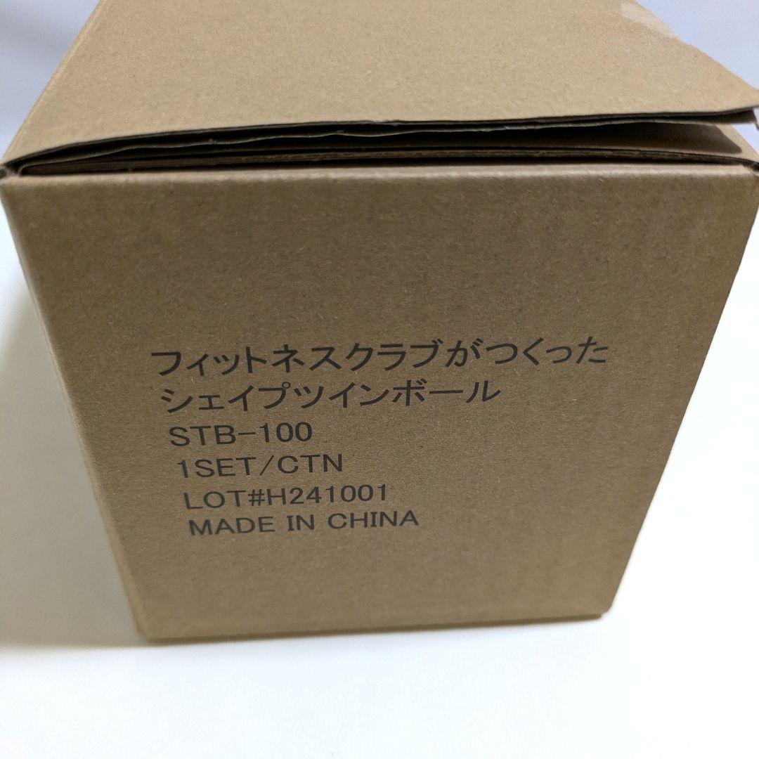 フィットネスクラブがつくった シェイプシェイプインボール STB-100 レッド