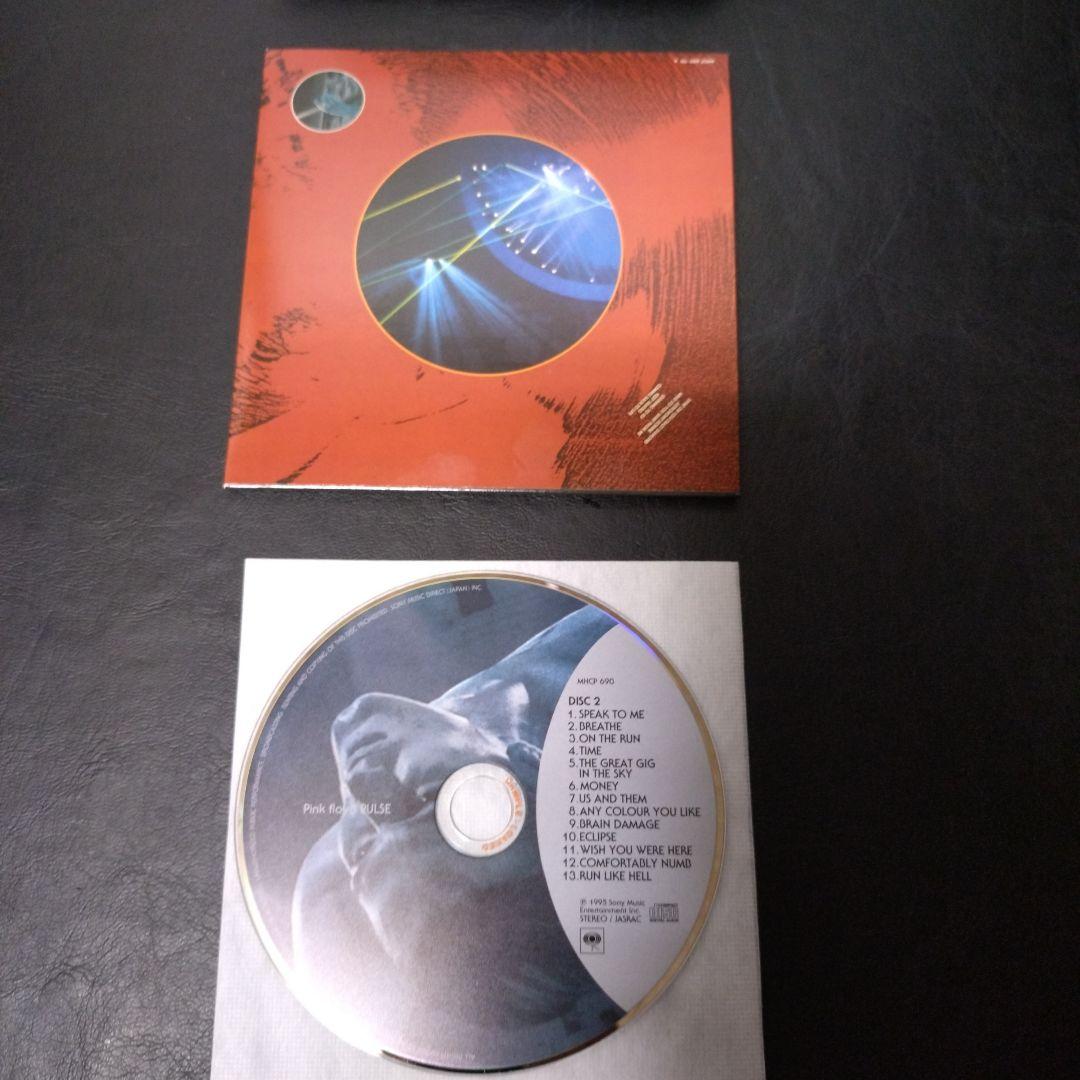 洋楽 Pink Floyd Cd