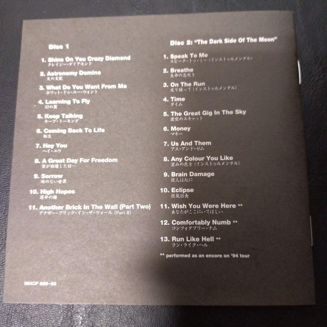 洋楽 Pink Floyd Cd