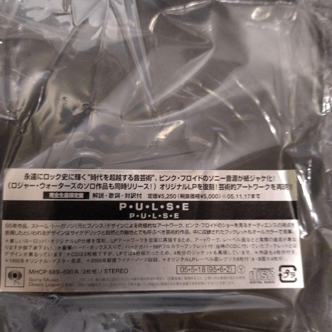 洋楽 Pink Floyd Cd