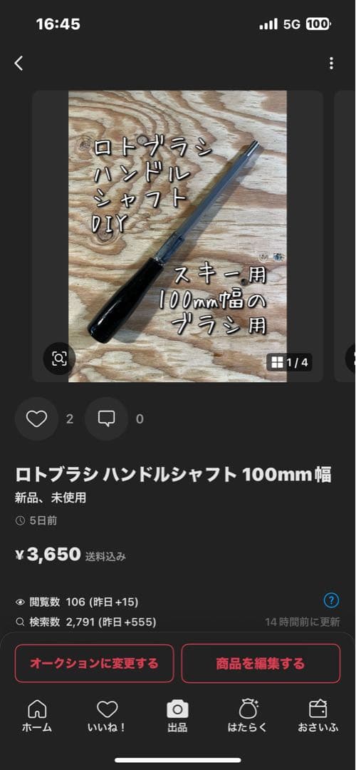 ダイキンさまリクエスト100㎜200㎜まとめ