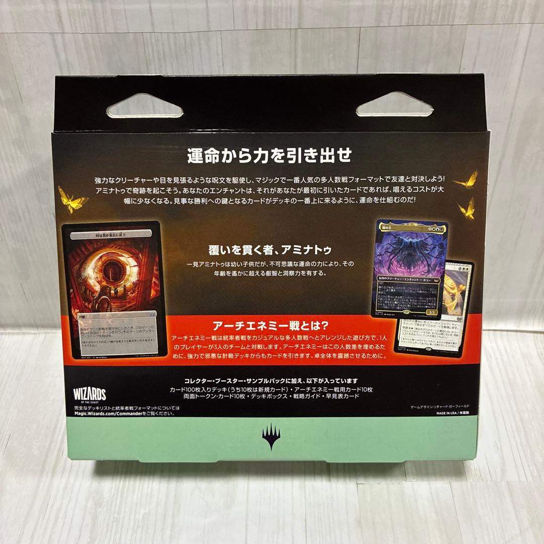新品 ダスクモーン 戦慄の館 統率者デッキ 奇跡の人 日本語