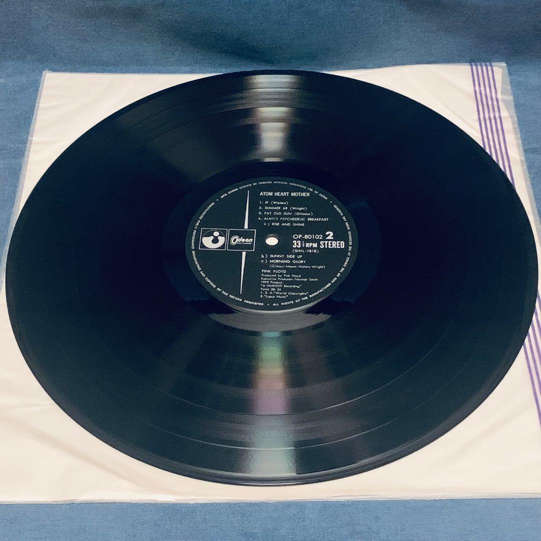 日本盤帯付レコードピンクフロイド『原子心母』