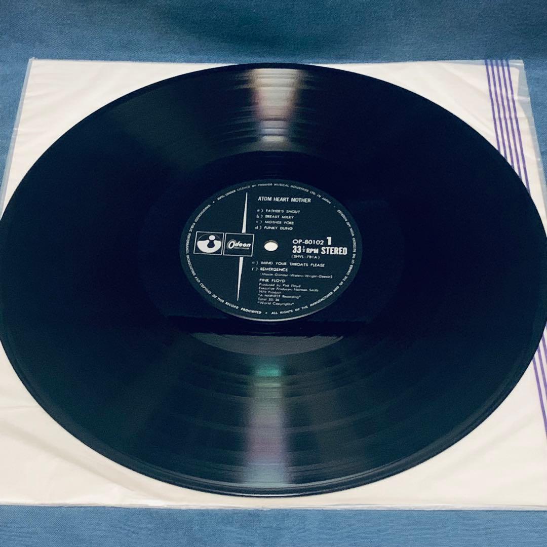 日本盤帯付レコードピンクフロイド『原子心母』