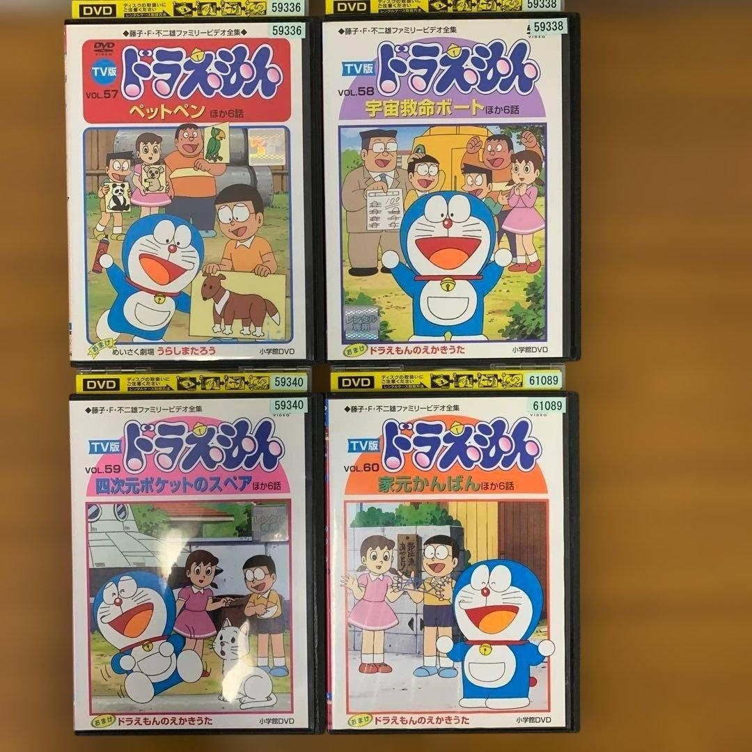 のびじゃいあん【値下はプロフ確認下さい】　