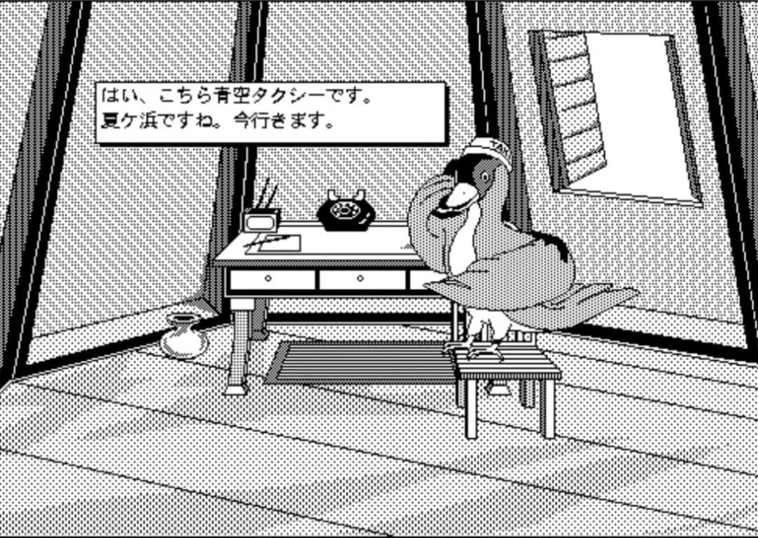 夏休み　黄金のかぶと虫をさがして　PCゲーム　Macintosh　マンゴスチン