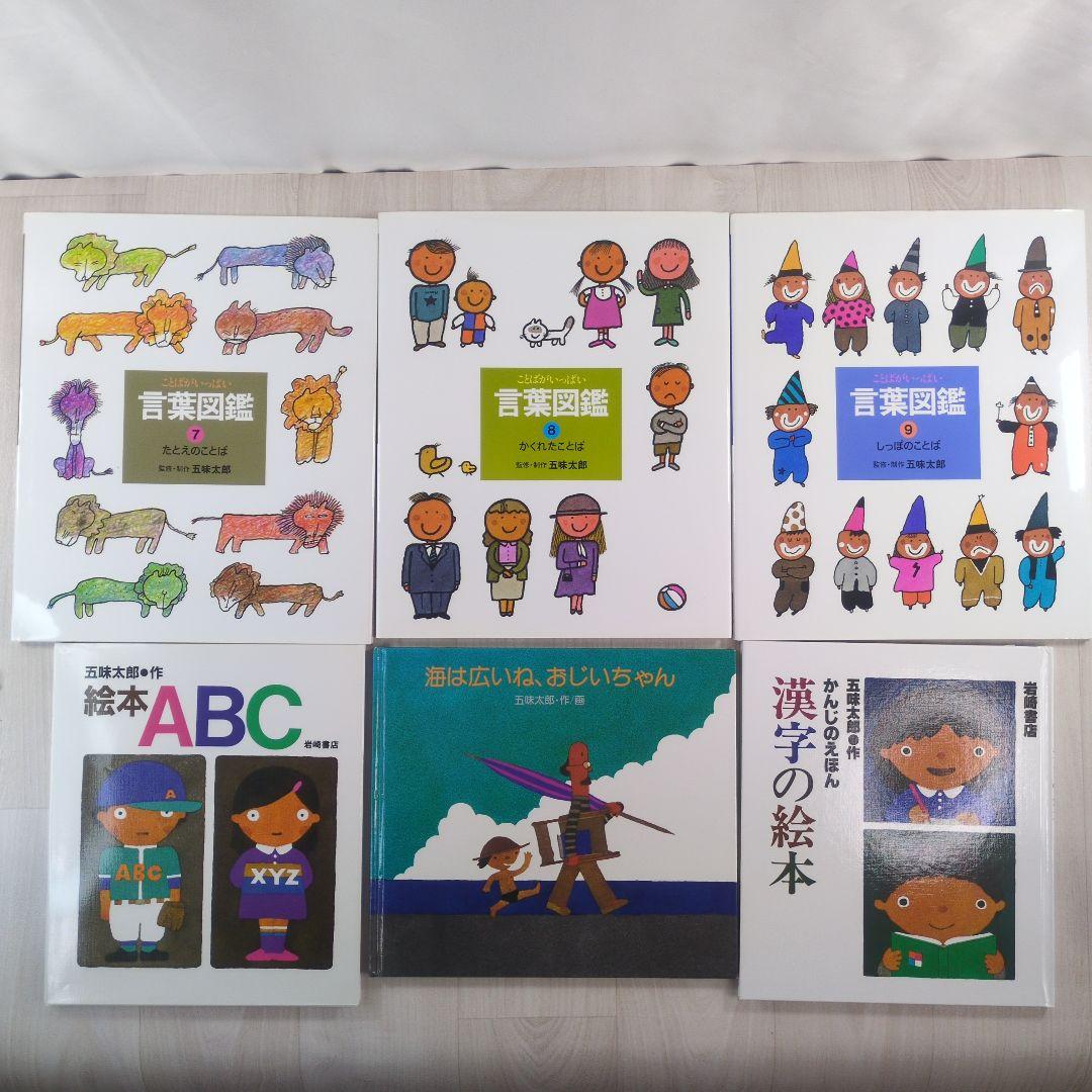児童書 • 絵本　60冊セット