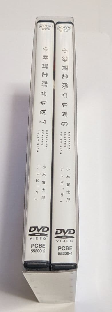 小林賢太郎テレビ6・7 DVD BOX 松重豊 上野樹里