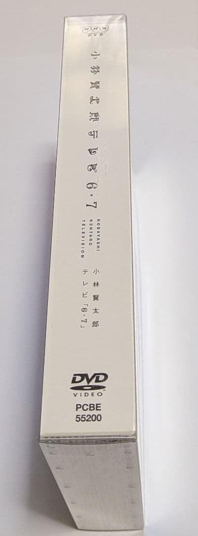 小林賢太郎テレビ6・7 DVD BOX 松重豊 上野樹里