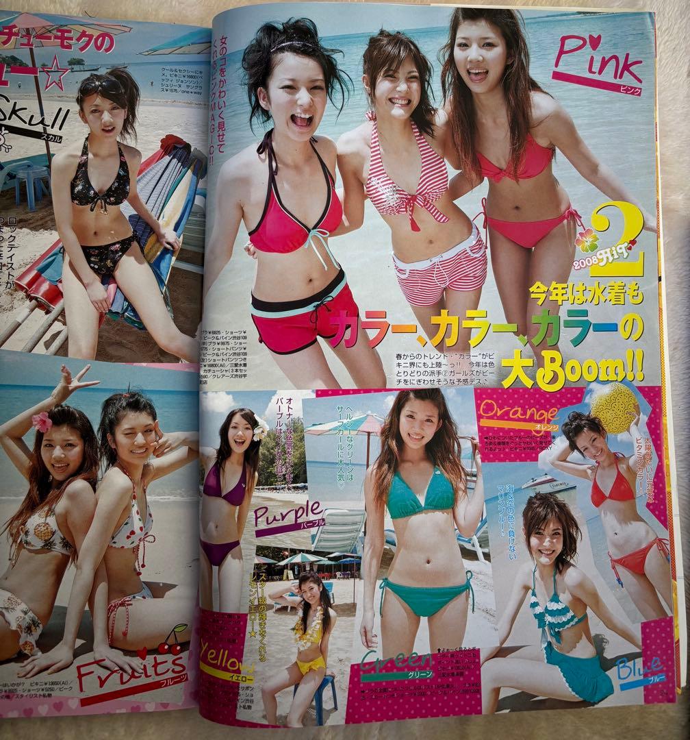 SEVENTEEN 2008年版 まとめ売り
