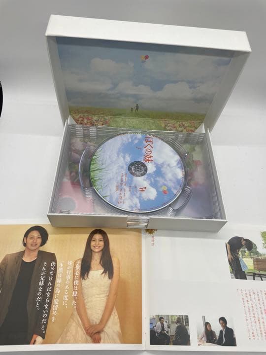 ぼくの妹 DVD-BOX 初回フォトブック付
