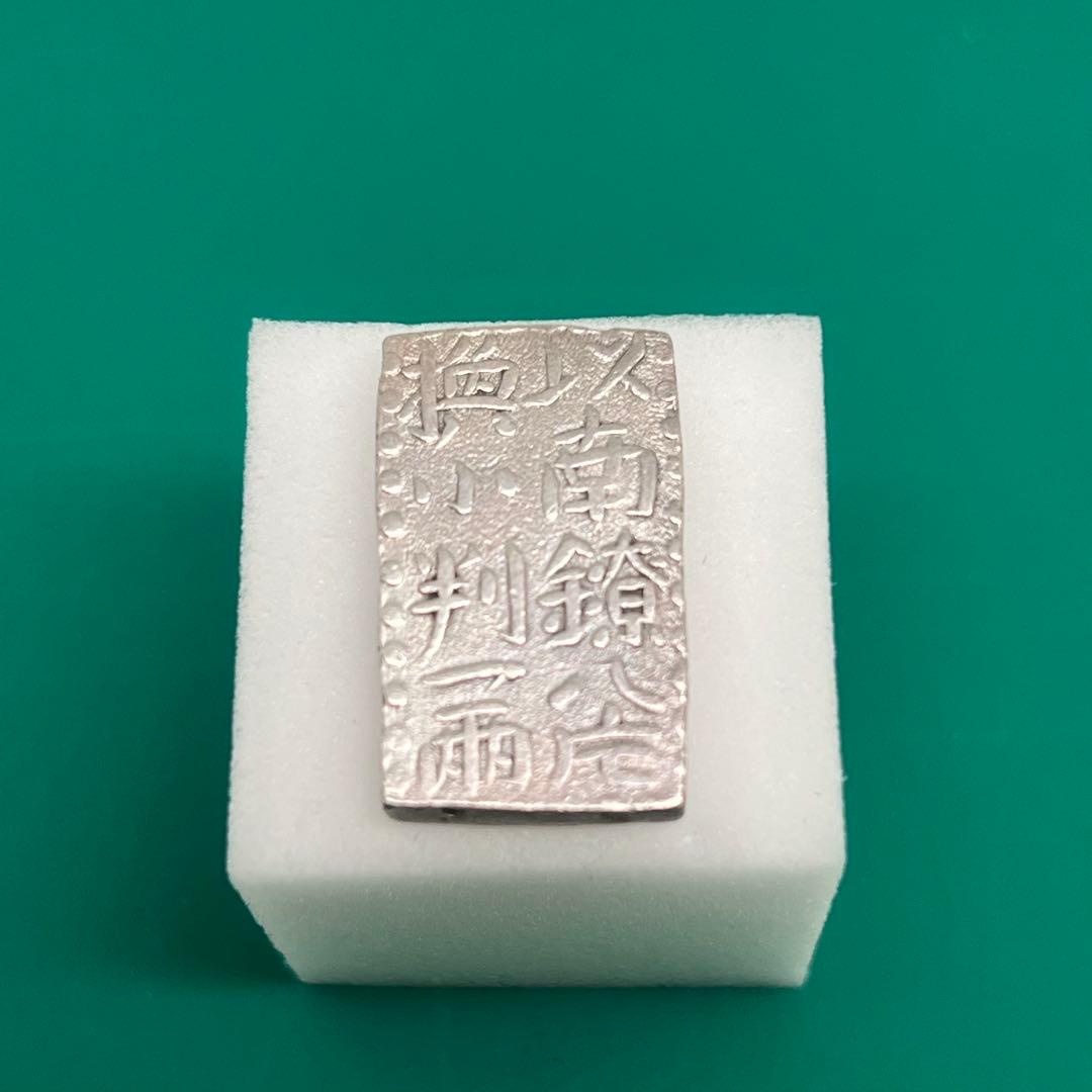 古南鐐二朱銀 約10.27g No.2144