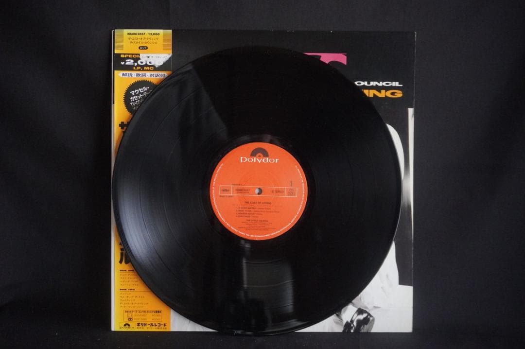 【LP+12inch】スタイル・カウンシル 6作品セット アナログ盤レコード