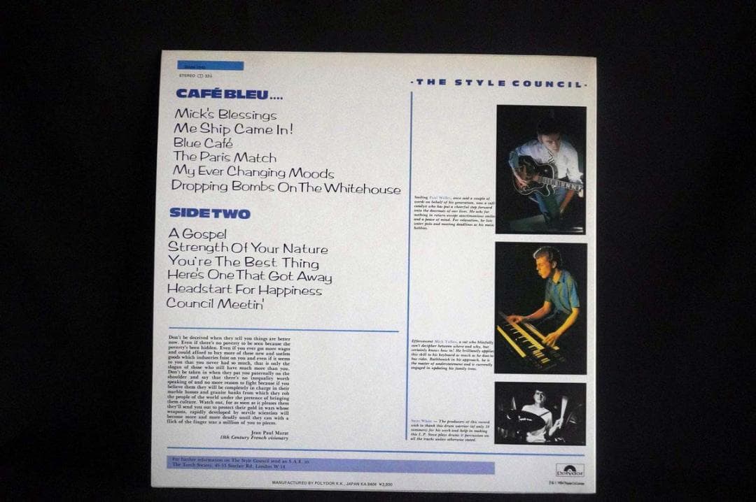 【LP+12inch】スタイル・カウンシル 6作品セット アナログ盤レコード