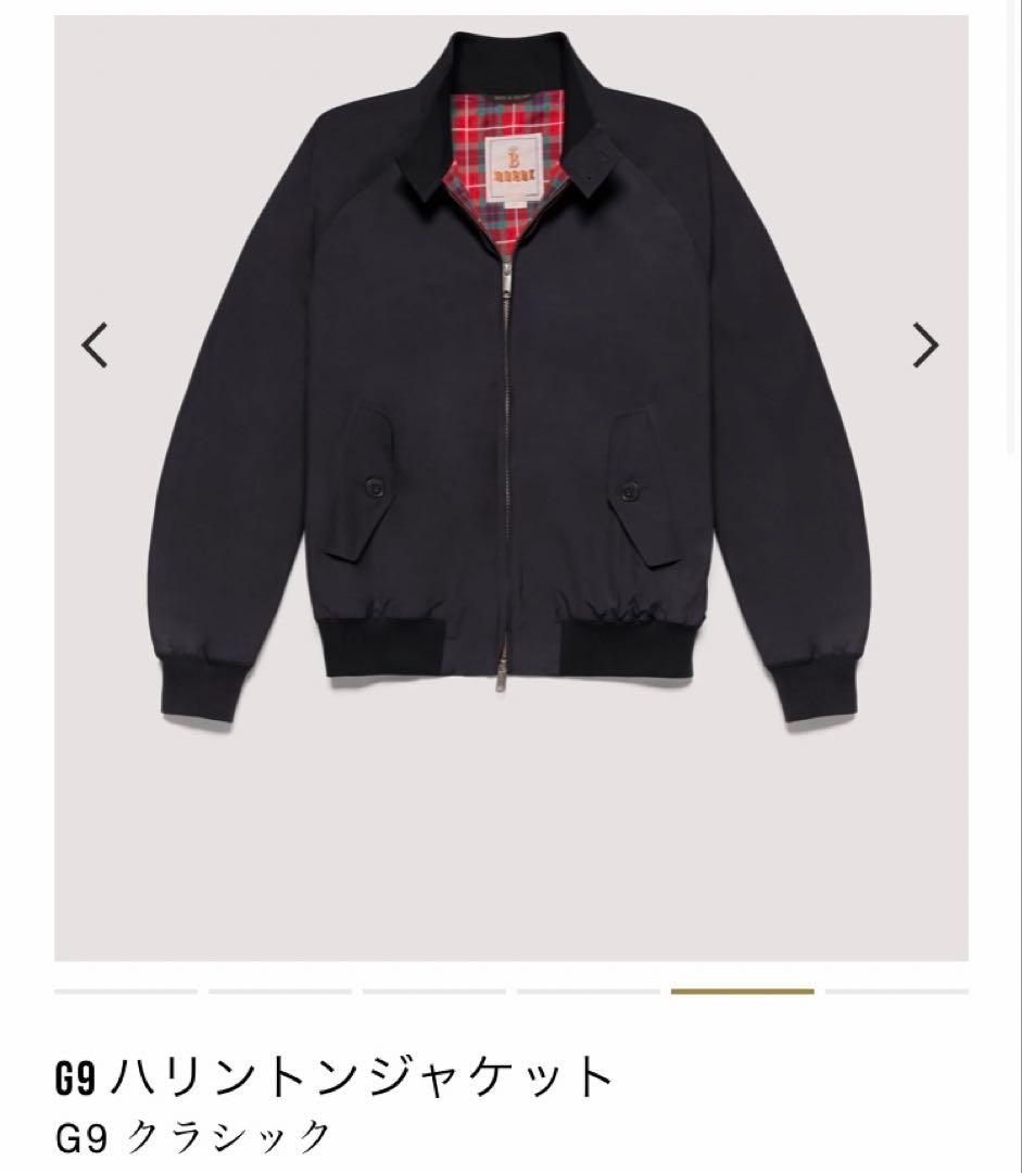 Baracuta クラシックフィット サイズ40(専用ハンガー付き)
